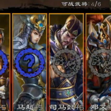 超级群英单机版 超级群英单机版