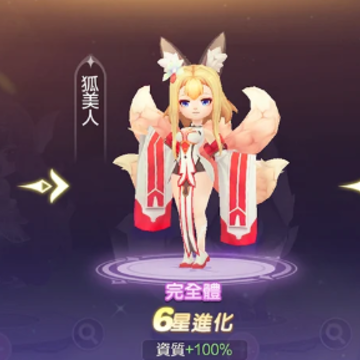 ����֮ɭ