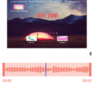 忆力录音转文字 忆力录音转文字