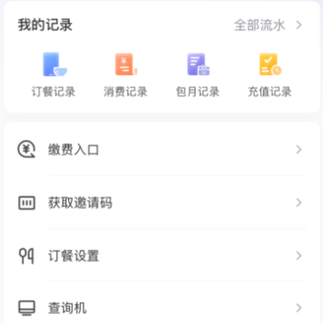 ƽ���Ƴ�app
