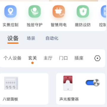 ��Զ�app����