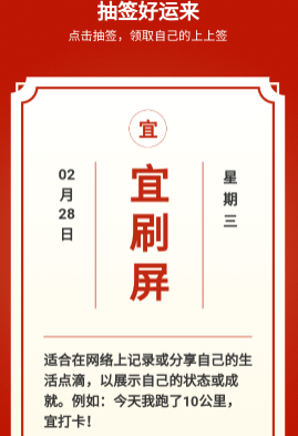 走路有鸿福 走路有鸿福
