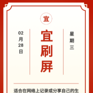 走路有鸿福 走路有鸿福