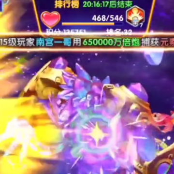 ����ը����Ӯ�����ֻ���