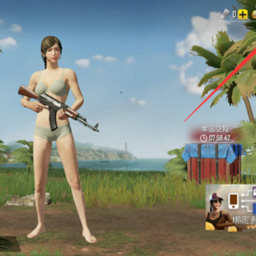 ��������3.0�汾���ʷ���PUBG MOBILE��