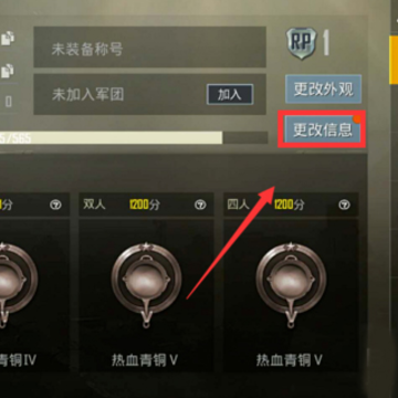 ��������3.0�汾���ʷ���PUBG MOBILE��