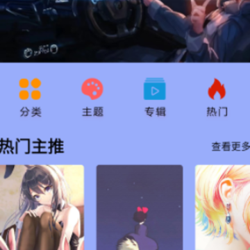 ���ͱ�ֽ�����ȫ