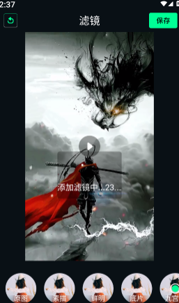 Sora视频剪辑 Sora视频剪辑