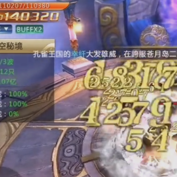 混沌起源37手游版本 混沌起源37手游版本
