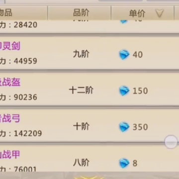 混沌起源37手游版本 混沌起源37手游版本