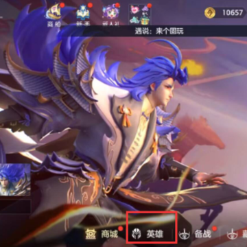 奇门小镇手游腾讯版下载 奇门小镇手游腾讯版下载