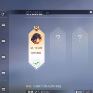 奇门小镇手游腾讯版下载 奇门小镇手游腾讯版下载