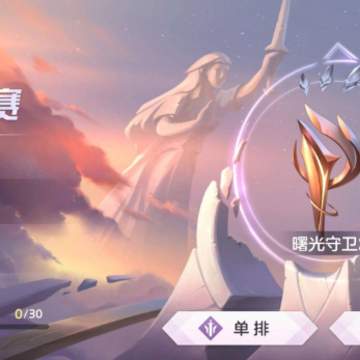 奇门小镇手游腾讯版下载 奇门小镇手游腾讯版下载
