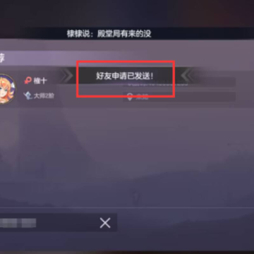 奇门小镇手游腾讯版下载 奇门小镇手游腾讯版下载