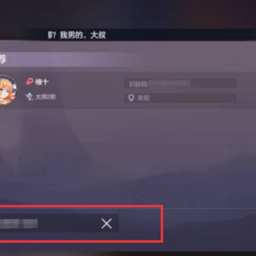 奇门小镇手游腾讯版下载 奇门小镇手游腾讯版下载
