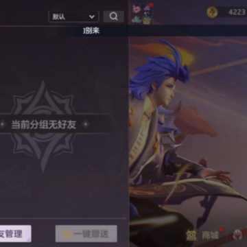 奇门小镇手游腾讯版下载 奇门小镇手游腾讯版下载