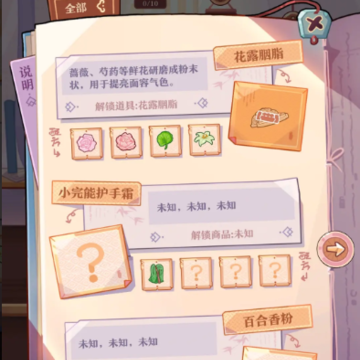 竹马胭脂铺 竹马胭脂铺