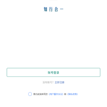广财慕课app最新版本 广财慕课app最新版本