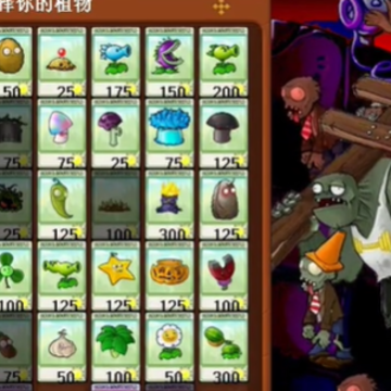 PvZ������֮԰