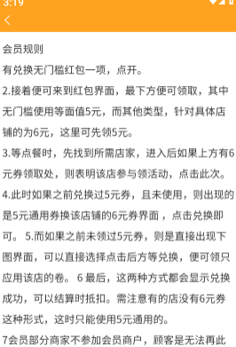 宅御享 宅御享