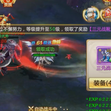 混沌起源魅族版 混沌起源魅族版