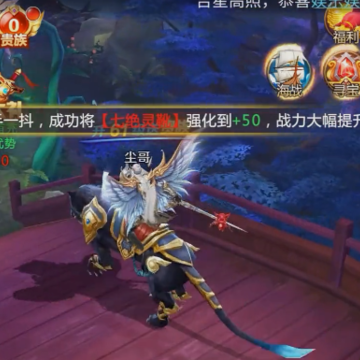 混沌起源魅族版 混沌起源魅族版