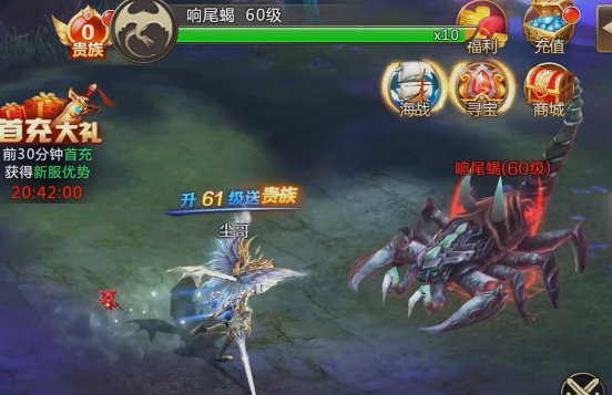 混沌起源魅族版 混沌起源魅族版