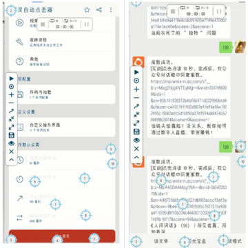 ͼ���Զ������app