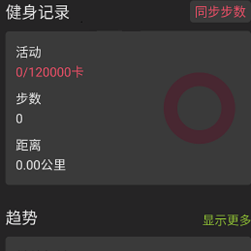 龙腾走路 龙腾走路