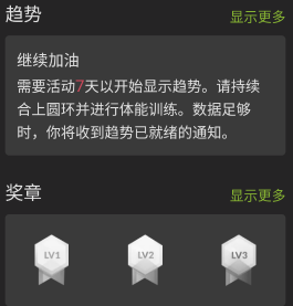 龙腾走路 龙腾走路