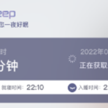 ���Easleep˯�߹���app