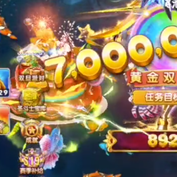 捕鱼炸翻天九游版 捕鱼炸翻天九游版