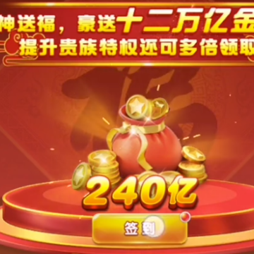 捕鱼炸翻天九游版 捕鱼炸翻天九游版