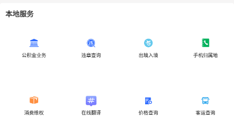 ����֮���ͻ���app