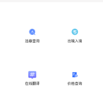 海阳之窗客户端app 海阳之窗客户端app
