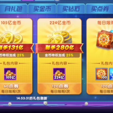 捕鱼炸翻天九游版 捕鱼炸翻天九游版