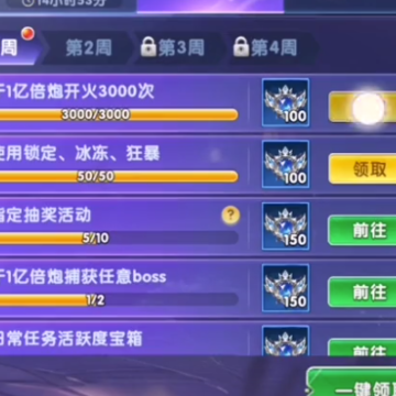 捕鱼炸翻天九游版 捕鱼炸翻天九游版