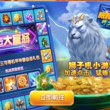 捕鱼炸翻天九游版 捕鱼炸翻天九游版