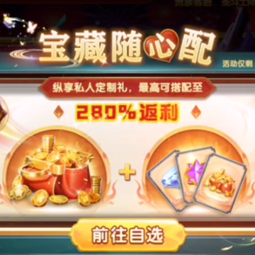 捕鱼炸翻天九游版 捕鱼炸翻天九游版