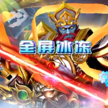 捕鱼炸翻天九游版 捕鱼炸翻天九游版