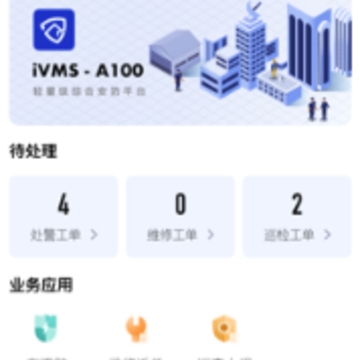 iVMS-A100����