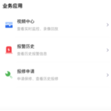 iVMS-A100����
