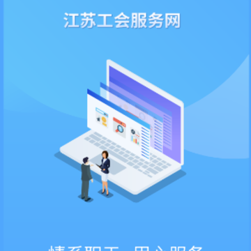 ���չ��������APP