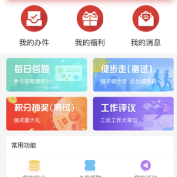 ���չ��������APP