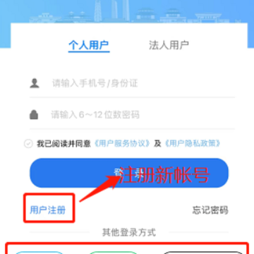 ���չ��������APP