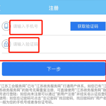 ���չ��������APP