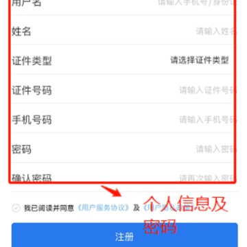 ���չ��������APP