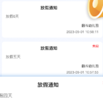 �ػ���app����