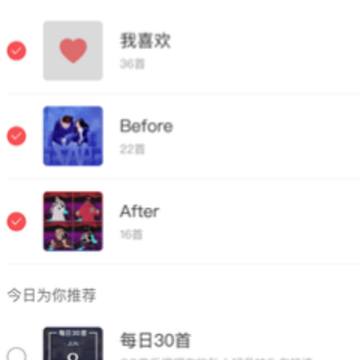 腾讯小微语音助手 腾讯小微语音助手