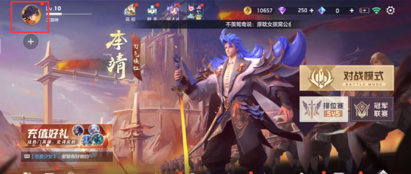 奇门小镇手游网易版下载 奇门小镇手游网易版下载